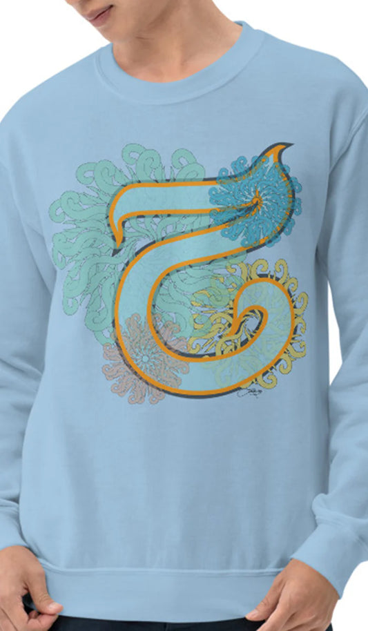 Pullover Sweatshirt with Arabic Initial - 'Hā' (ح)