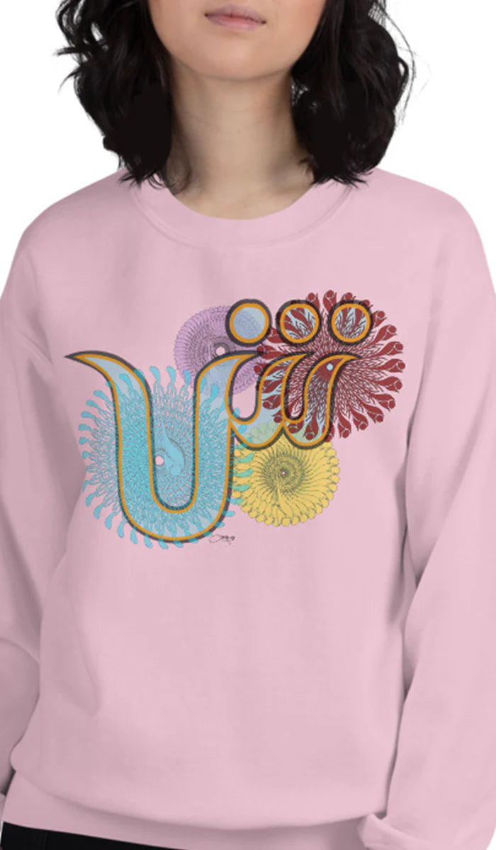 Pullover Sweatshirt with Arabic Initial - 'Shīn' (ش)