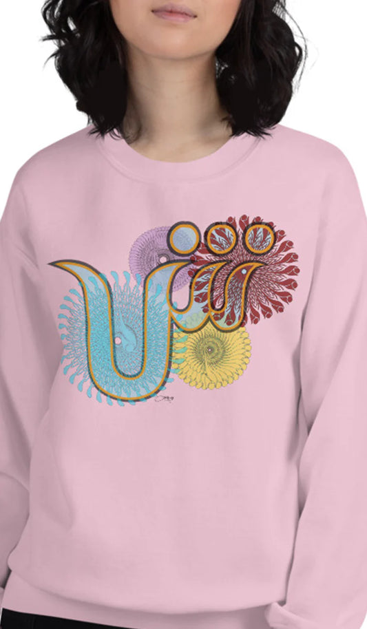 Pullover Sweatshirt with Arabic Initial - 'Shīn' (ش)